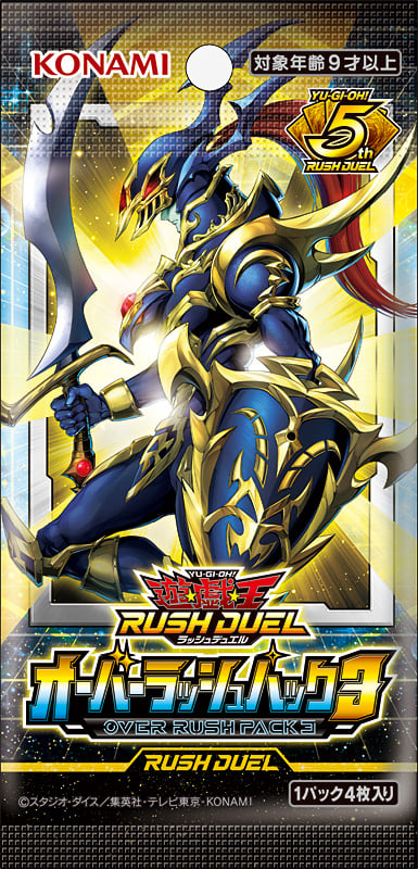 遊戯王RUSH 韓国限定セット YUGIOH Rush Duel Various Version Korean 1 BOX (RD-KR) | eBay