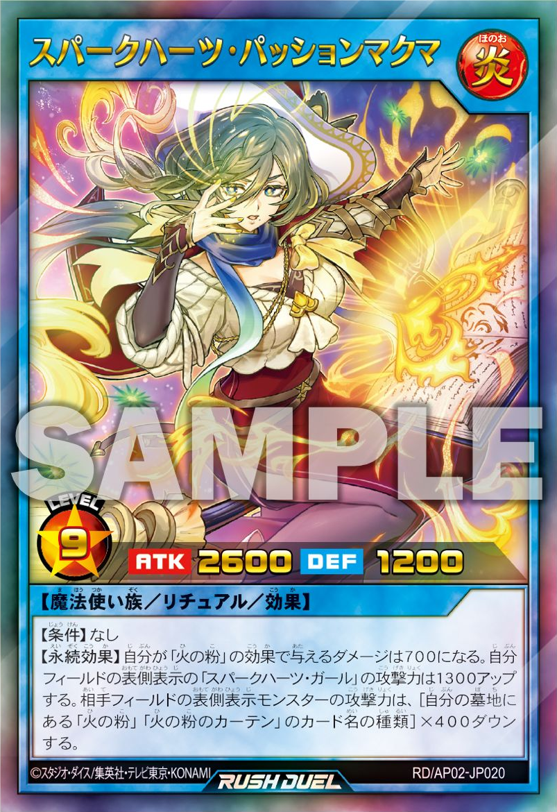 Sparkhearts Passion Makma - Yugipedia