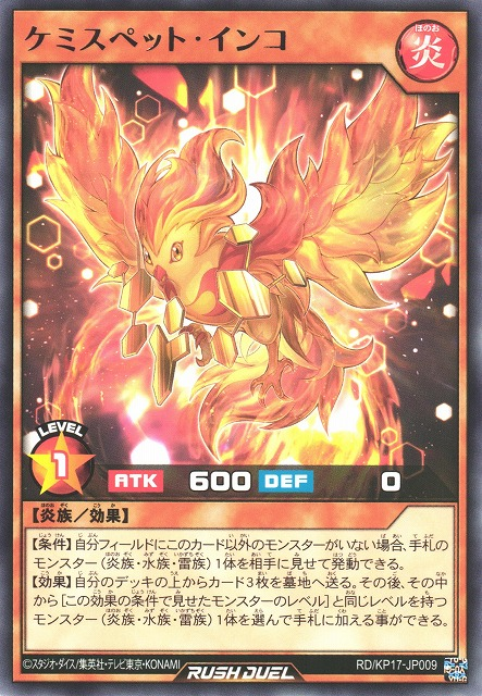 Chemipet Chirp - Yugipedia