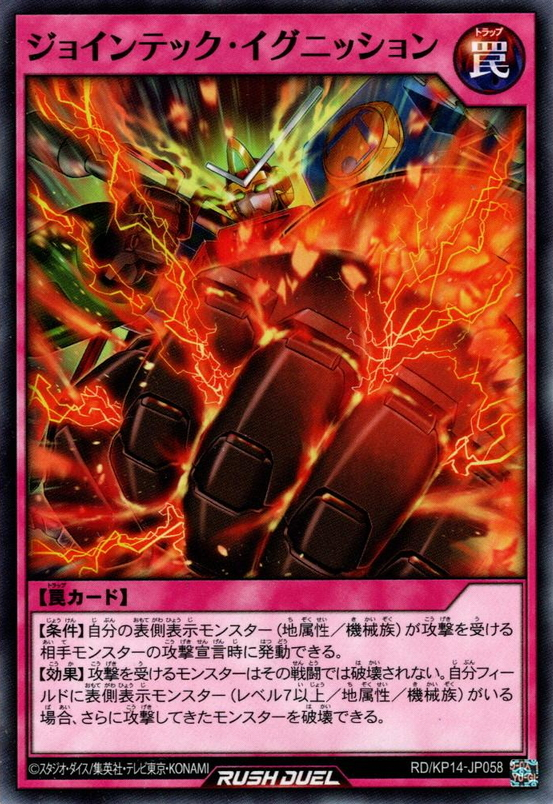 遊戯王 - 遊戯王　IGNITION ASSAULT　コンプ　引退品 遊戯王OCGデュエルモンスターズ IGNITION ASSAULT | 商品情報