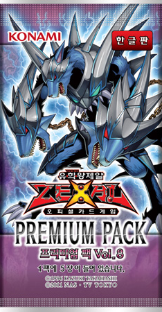 Premium Pack Vol.8