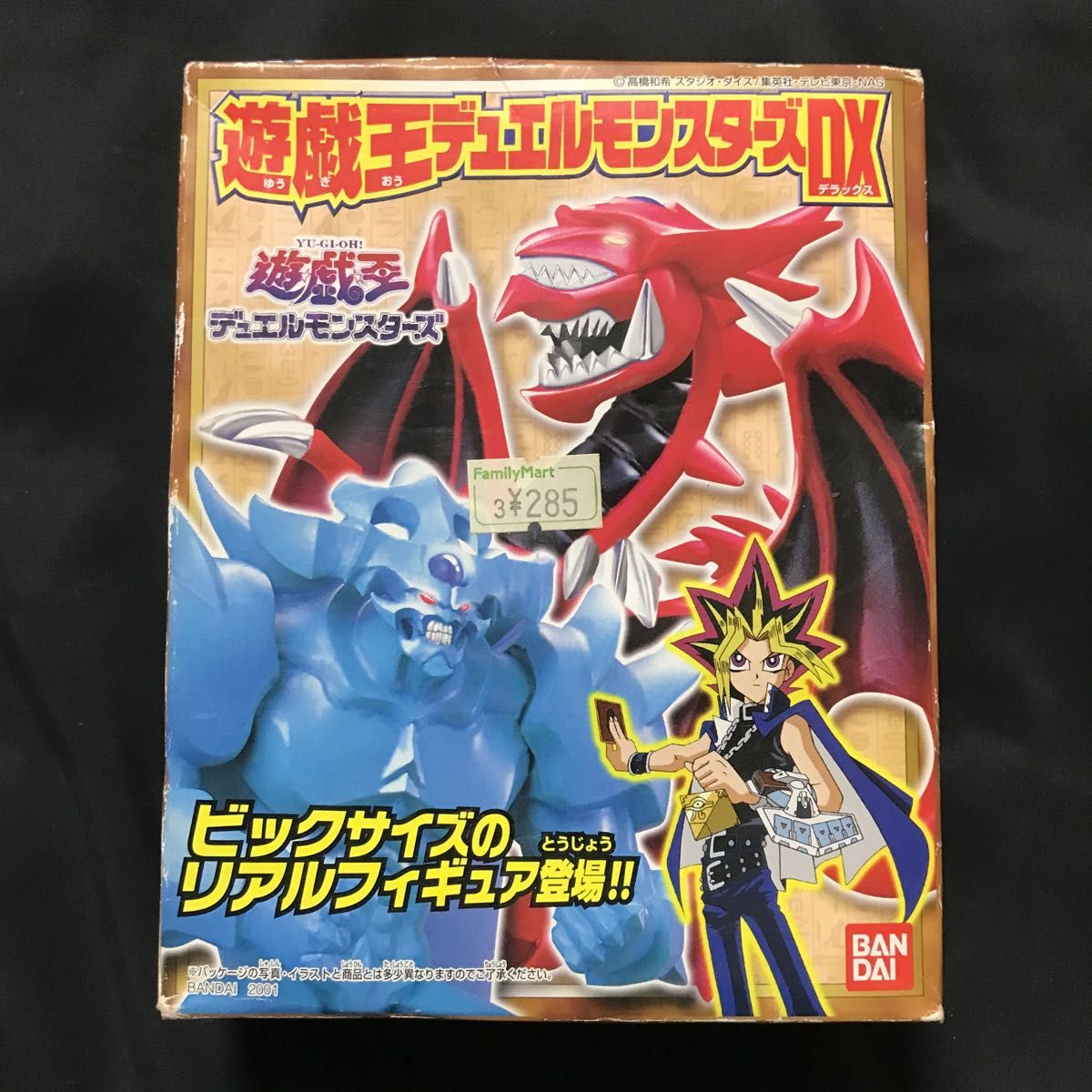 Yu-Gi-Oh! Duel Monsters DX - Yugipedia
