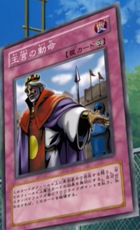 ImperialOrder-JP-Anime-DM-2.png