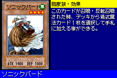 Sonic Bird (World Championship 2004) - Yugipedia - Yu-Gi-Oh! wiki