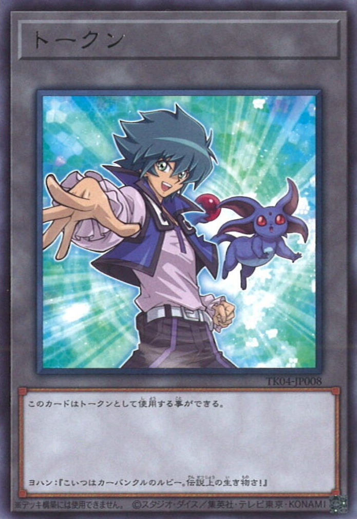 JT オブスキュア Yu-Gi-Oh Number C39: Utopia Ray V ST13-JPV01 Ultra Rare MINT