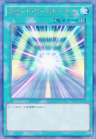 speed world yugioh card Game Crave Tournament Store - Reign-Beaux, Overlord of Dark World  (SGX3-ENI14)