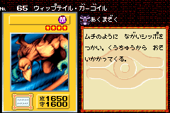 WhiptailCrow-DM5-JP-VG.png