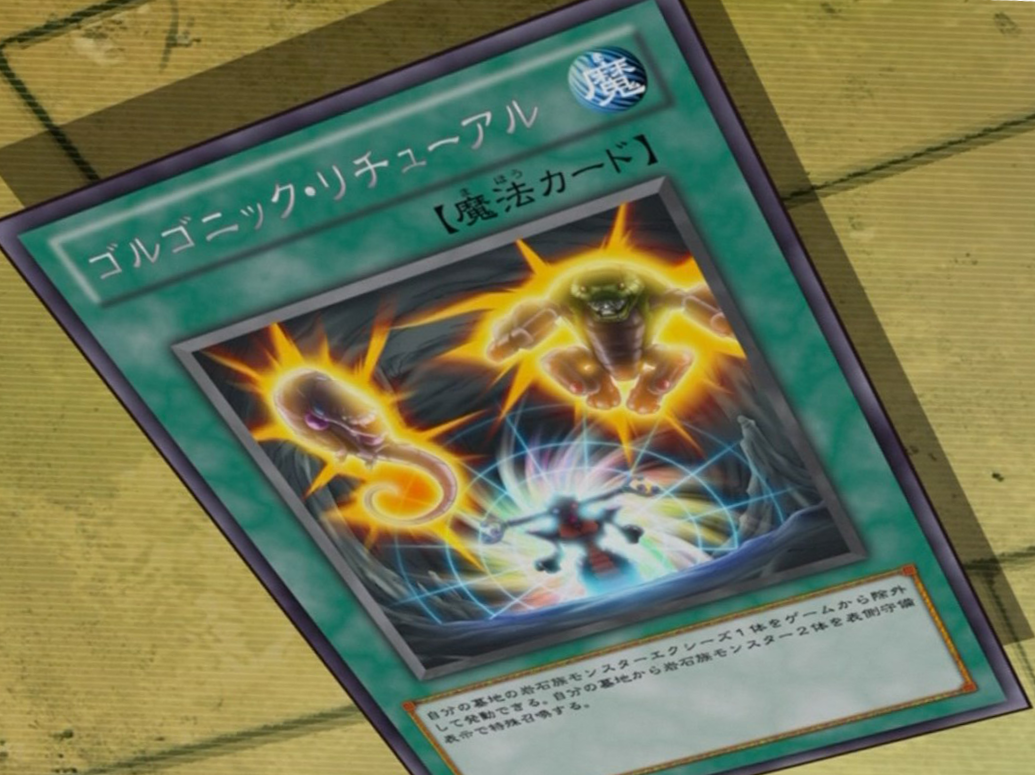 Gorgonic Ritual - Yugipedia