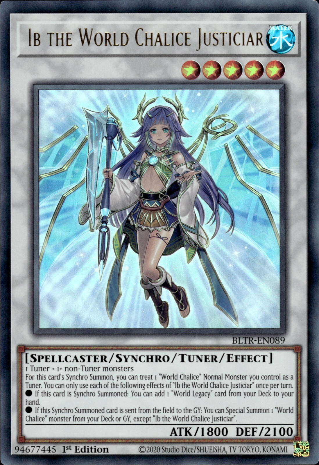Ib the World Chalice Justiciar - Yugipedia Ib the World Chalice Justiciar - Yugipedia