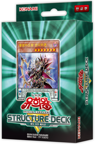 STRUCTURE DECK R － 로드 오브 매지션 －