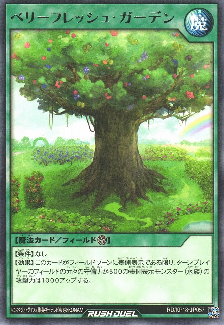 Freshberry Garden - Yugipedia