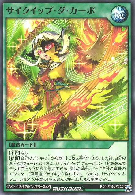 世界樹ユグドラジーガ JDCプロモ 英語 PSA8 世界樹ユグドラジーガ JDCプロモ 英語 PSA8