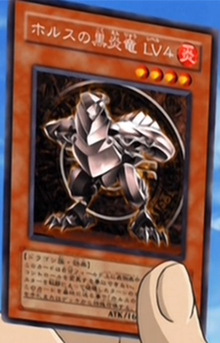 Horus the Black Flame Dragon LV4 (anime) - Yugipedia - Yu-Gi-Oh! wiki