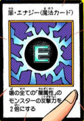 negative energy generator yugioh card Yu-Gi-Oh! No. 04614116 - Dark