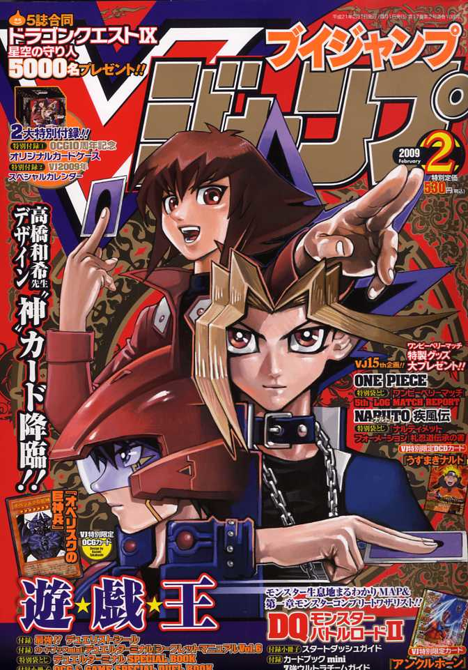 Yu-Gi-Oh! GX Volume 8 promotional card - Yugipedia - Yu-Gi-Oh! wiki