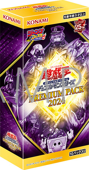 買得 遊戯王デュエルモンスターズ PREMIUM PACK 2024 12箱 遊戯王OCG