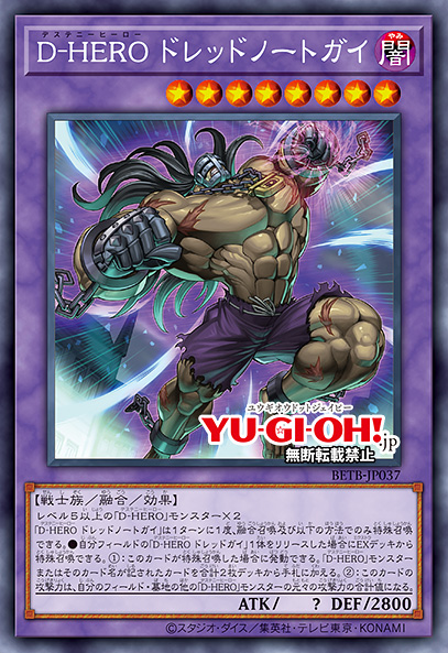 Destiny HERO - Dreadnought - Yugipedia