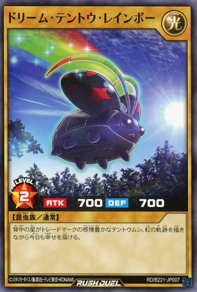 Dream Ladybug Rainbow - Yugipedia