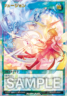 Fusion (Rush Duel) - Yugipedia