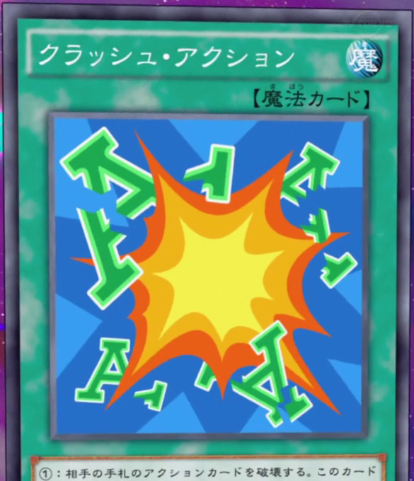 action cards yugioh Action Crush