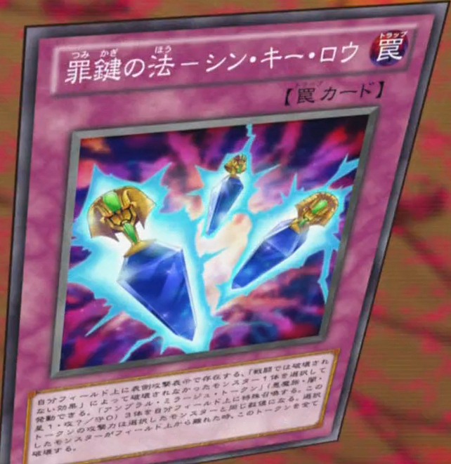 ミラージュ限定10ドルゲームトークン Corrupted Keys (anime) - Yugipedia