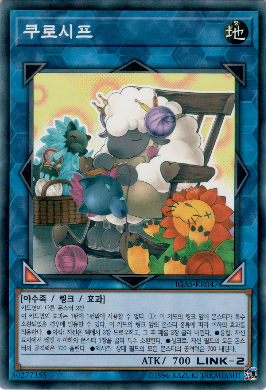 쿠로시프