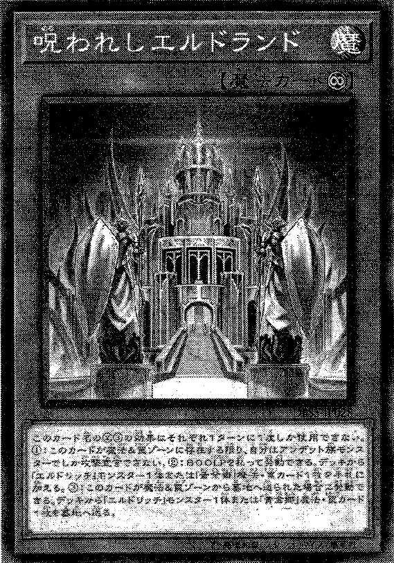 Cursed Eldland (OS) - Yugipedia