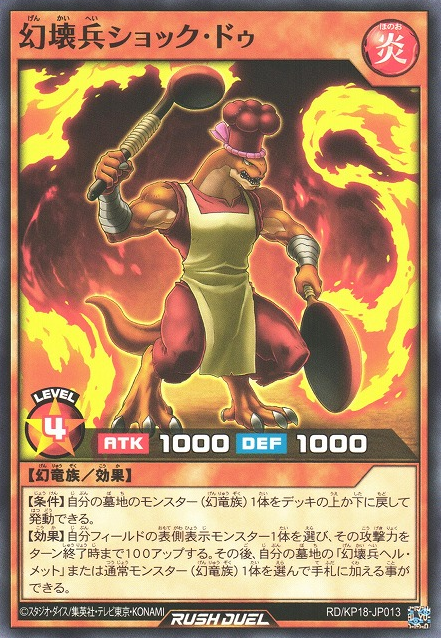 ヤミーセットと武力の軍奏 遊戯王 閃刀姫 ヤミー 本格構築済み デッキ S:Pリトルナイト