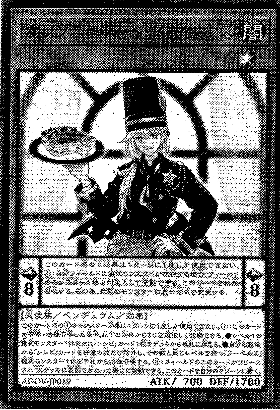 top decks yugioh 2016 Nouvelles Restaurant 