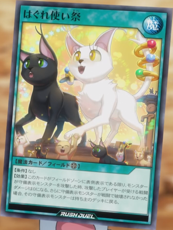 stray cat deck yugioh Amazon.com: Atesswy Stray Cat Tarot main image 0