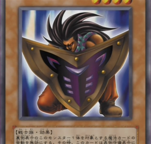 Big Shield Gardna (anime) - Yugipedia - Yu-Gi-Oh! wiki