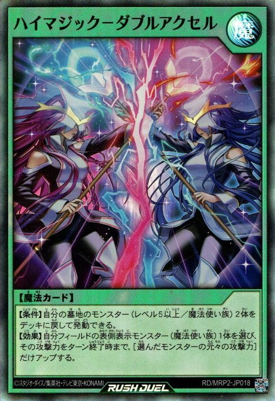 マユ エリクシアサガ デッキ MMG-FUYUZAKURA WSE'23/E | Deviser ｜株式会社ディバイザー