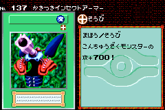 InsectArmorwithLaserCannon-DM5-JP-VG.png