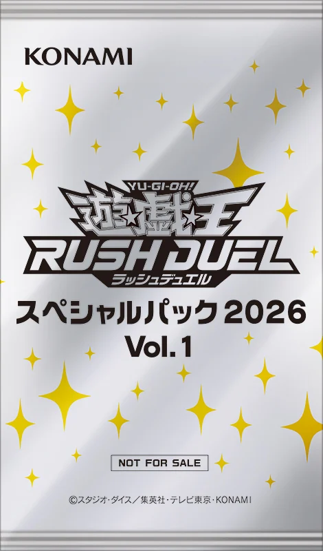 Special Pack 2026 Vol.1 - Yugipedia
