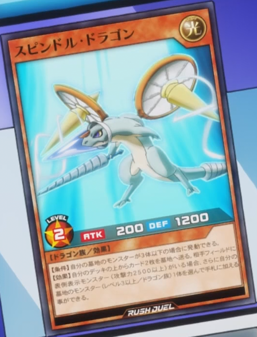 遊戯王 REBドラゴン Amazon.co.jp: R・E・B ドラゴン 真紅眼の黒竜