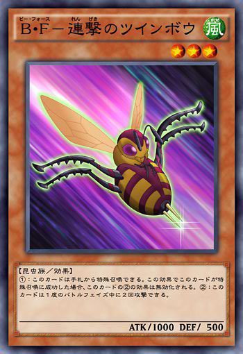 Battlewasp - Twinbow the Attacker (anime) - Yugipedia