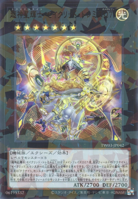 デュエルマスターズ ωΔ ポルンデル デュエルマスターズ ωΔ ポルンデル