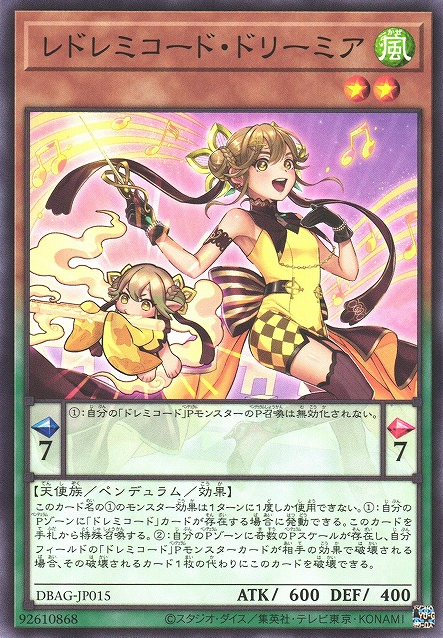 Resolfachord Dreamia Yugipedia Yu Gi Oh Wiki