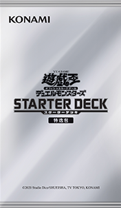 Starter Deck 2021 Special Pack