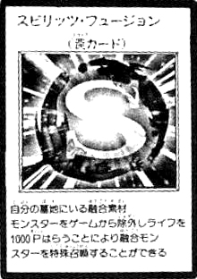 SoulFusion-JP-Manga-GX.jpg