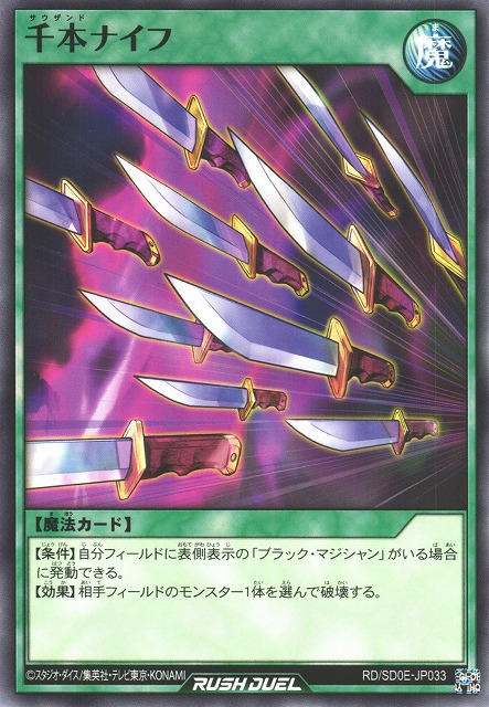 【PSA10】狂華の〈ナイトメア〉狂三　SP 新裁断　再版版 ヴァイスシュヴァルツ/ PSA10 狂華の〈ナイトメア〉狂三 SP 新