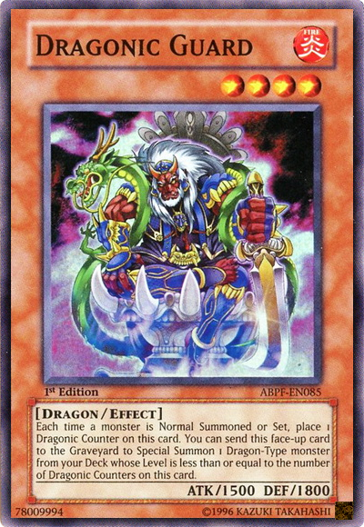 DragonicGuard-ABPF-EN-SR-1E.png