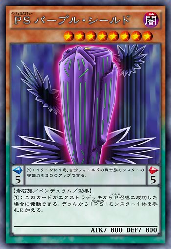 Yu-Gi-Oh! プレミアムバッジ 世界限定500個 Amazon.com: Yu-Gi-Oh! - Manga Ryu-Ran (SDP-022) - Starter