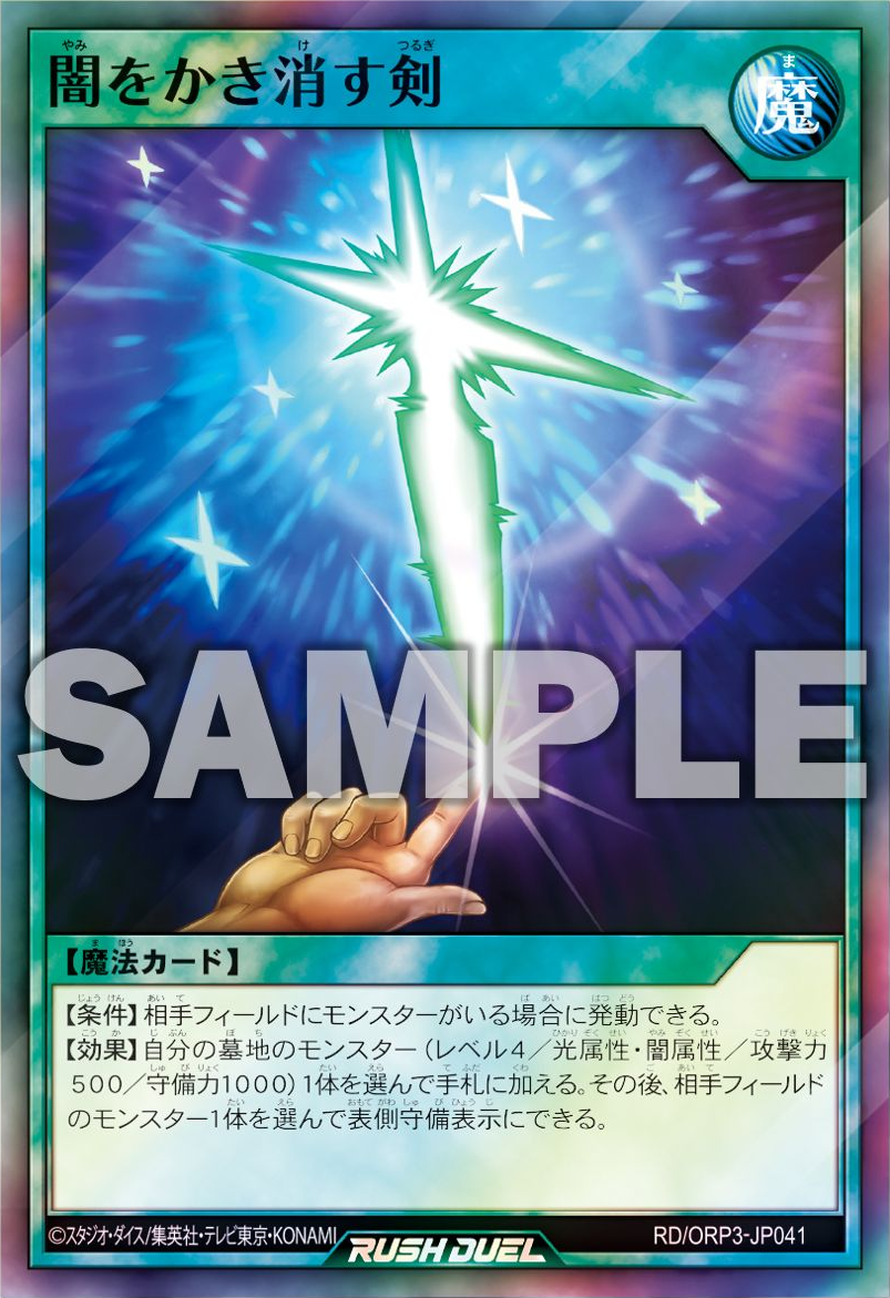 1999 盗賊の七つ道具Yu-Gi-Oh! PSA10 Yugioh Card 