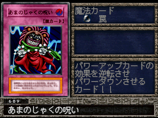 Reverse Trap (FMR) - Yugipedia