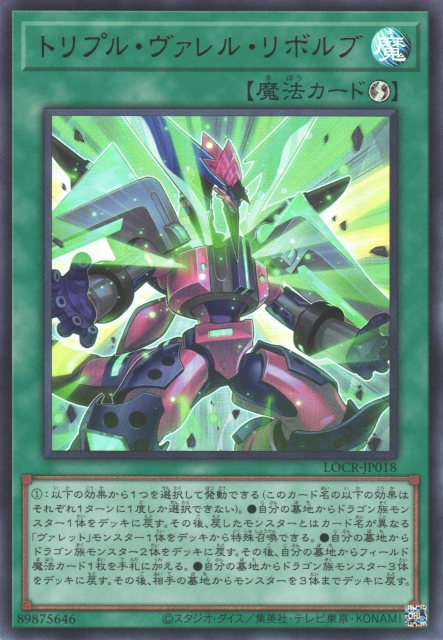 波紋精霊　リプル　UR psa10 ディバイドバトル2ndセッション　ファイナル PSA10】 波紋精霊 リプルディバイドバトル 2ndセッション ファイナル