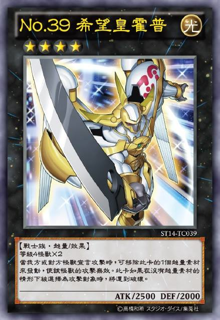 yugioh chinese cards Amazon.com: Yu-Gi-Oh! - De-Spell - SBLS-EN037 - Common - 1st Edition -  Speed Duel Decks