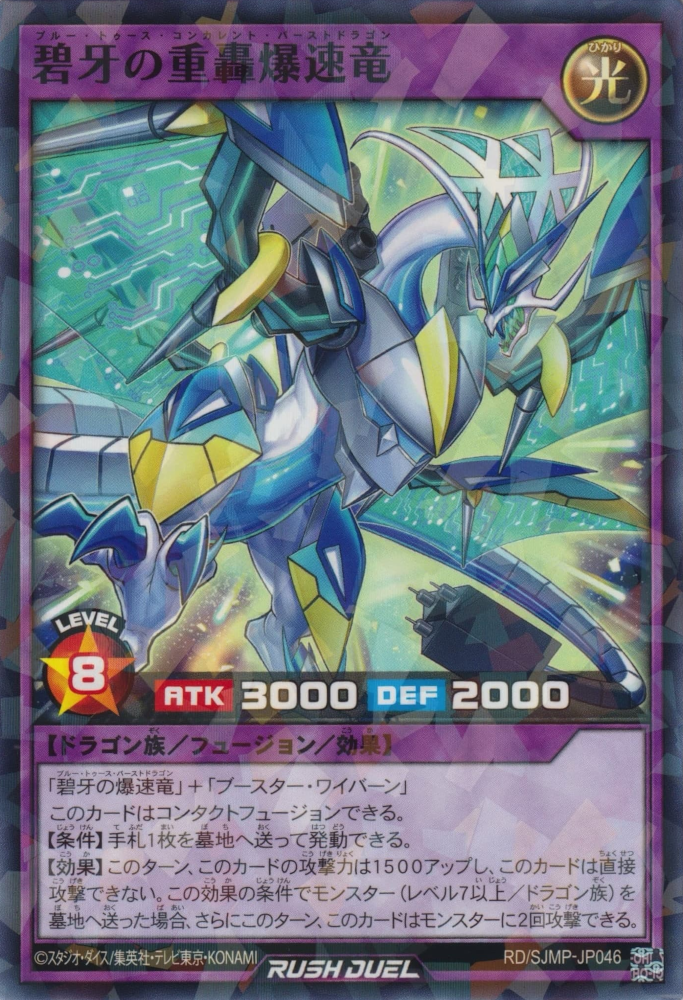 データカードダス ドラゴンボール改 ドラゴンバトラーズ 本弾