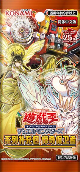 Deck-Build Pack: Amazing Defenders