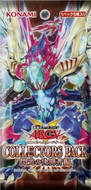 RISE OF THE DUELIST 包装ズレ　1パック　英語版　遊戯王 Rise of the Duelist +1 Bonus Pack - Yugipedia
